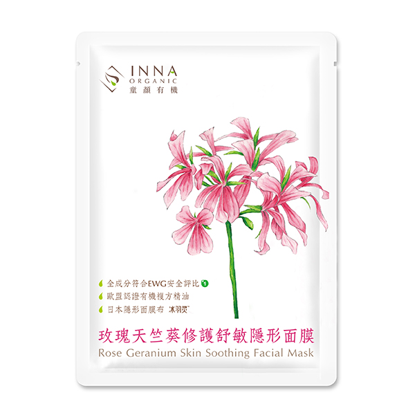 <div>Inna Organic</div>

<div>玫瑰天竺葵修護舒敏隱形面膜<br />
Rose Geranium Skin Soothing Facial Mask</div>