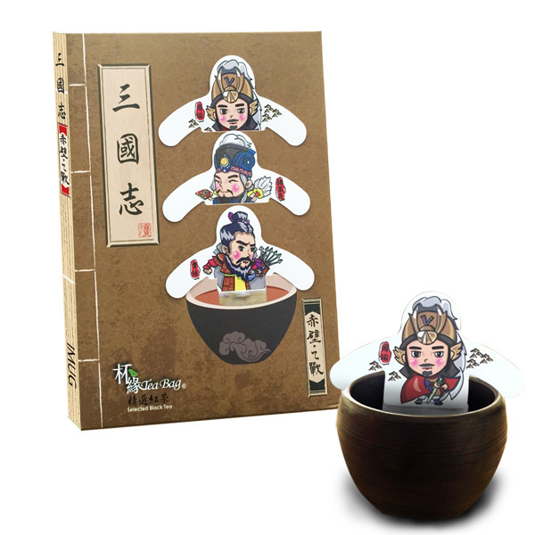 <div>杯緣TeaBag - 三國志之赤壁之戰 - 精選紅茶</div>