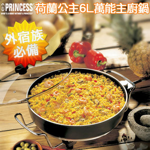 PRINCESS 荷蘭公主

6L萬能主廚鍋(162367)