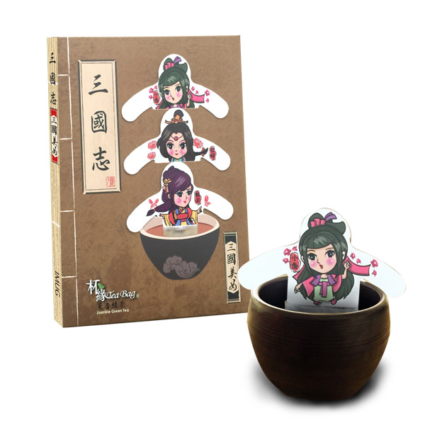 杯緣TeaBag - 三國志之三國美女 - 茉香綠茶